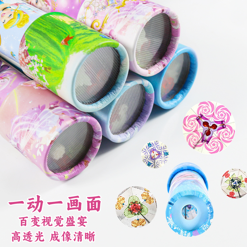 迪士尼公主万花筒放大镜儿童科学实验奖品玻璃镜头清晰女怀旧礼物