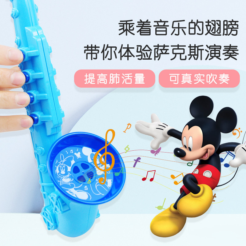 冰雪奇缘儿童萨克斯吹奏乐器口哨 禾辞吹奏玩具/乐器