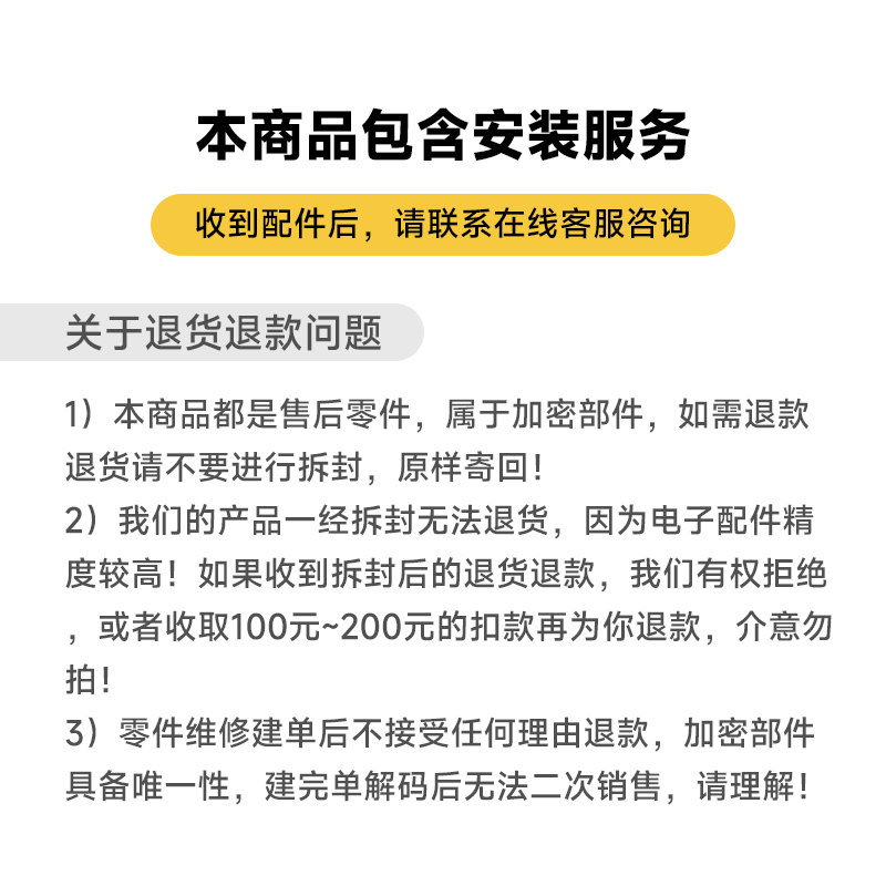【原厂电池】闪电蜂iPhoneX-16系列原装正品电池更换服务