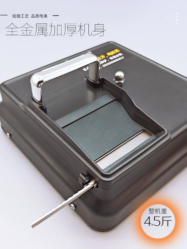 Полностью автоматическая дымовая машина подлинная ручная двойная направляющая железная дорога 6,5m8.0 Домохозяйственная сигарета зажигалка под 5,5 машины из тонкого рулона