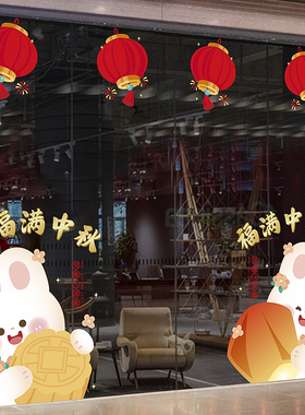迷颜玻璃PVC静电无胶喷水即贴