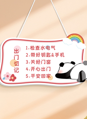 迷颜墙门PVC快速安装防水防潮