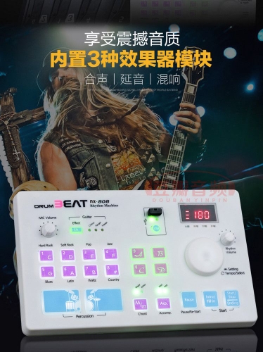 自动伴奏效果器 电吹管萨克斯吉他贝斯通用 带鼓机NX808 户外神器 - 图1