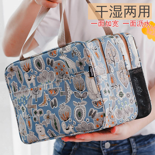 干湿分离洗漱包防水洗浴兜浴包女洗澡袋子旅行收纳健身出差男手提