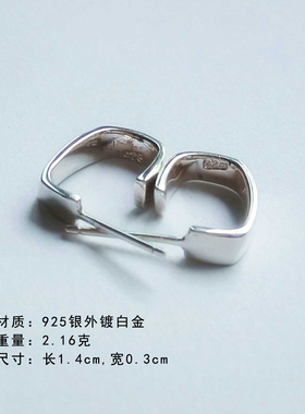 优雅迷人立体方框不封口几何925银镀白金耳环日常百搭时尚气质