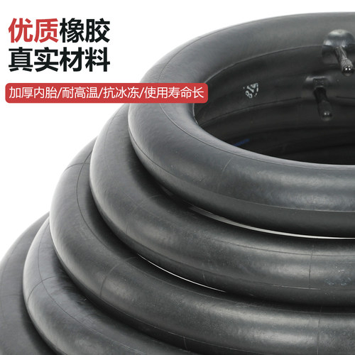 儿童自行车轮胎12/14/16/18/20寸X1.75/2.125单车童车内外胎配件 - 图1