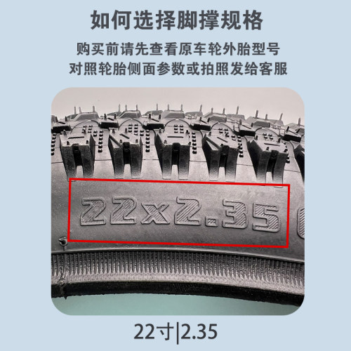 自行车支架脚撑儿童16寸小孩公路山地车14车梯子平衡车撑停车脚架 - 图0