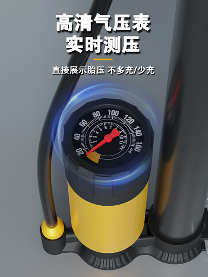 自行车打气筒家用通用公路电瓶车篮球新型高压带气压表摩托汽专用