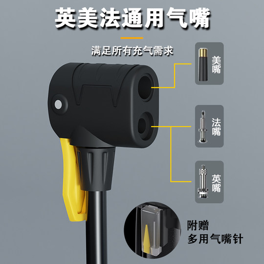 自行车打气筒家用通用公路电瓶车篮球新型高压带气压表摩托汽专用