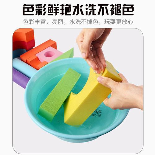 泡沫积木儿童海绵砖幼儿园建构区材料城堡大号泡沫砖大块积木玩具 - 图2