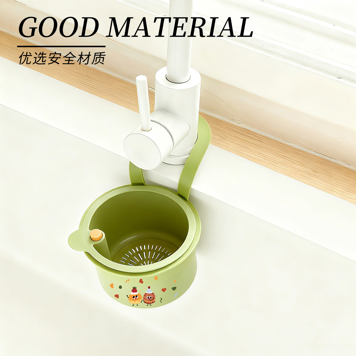 Auramoon.TZ.残渣过滤水槽沥水篮挂篮水龙头置物架收纳 | 逸枯,淘宝优惠券,粉丝福利购,淘宝优惠卷