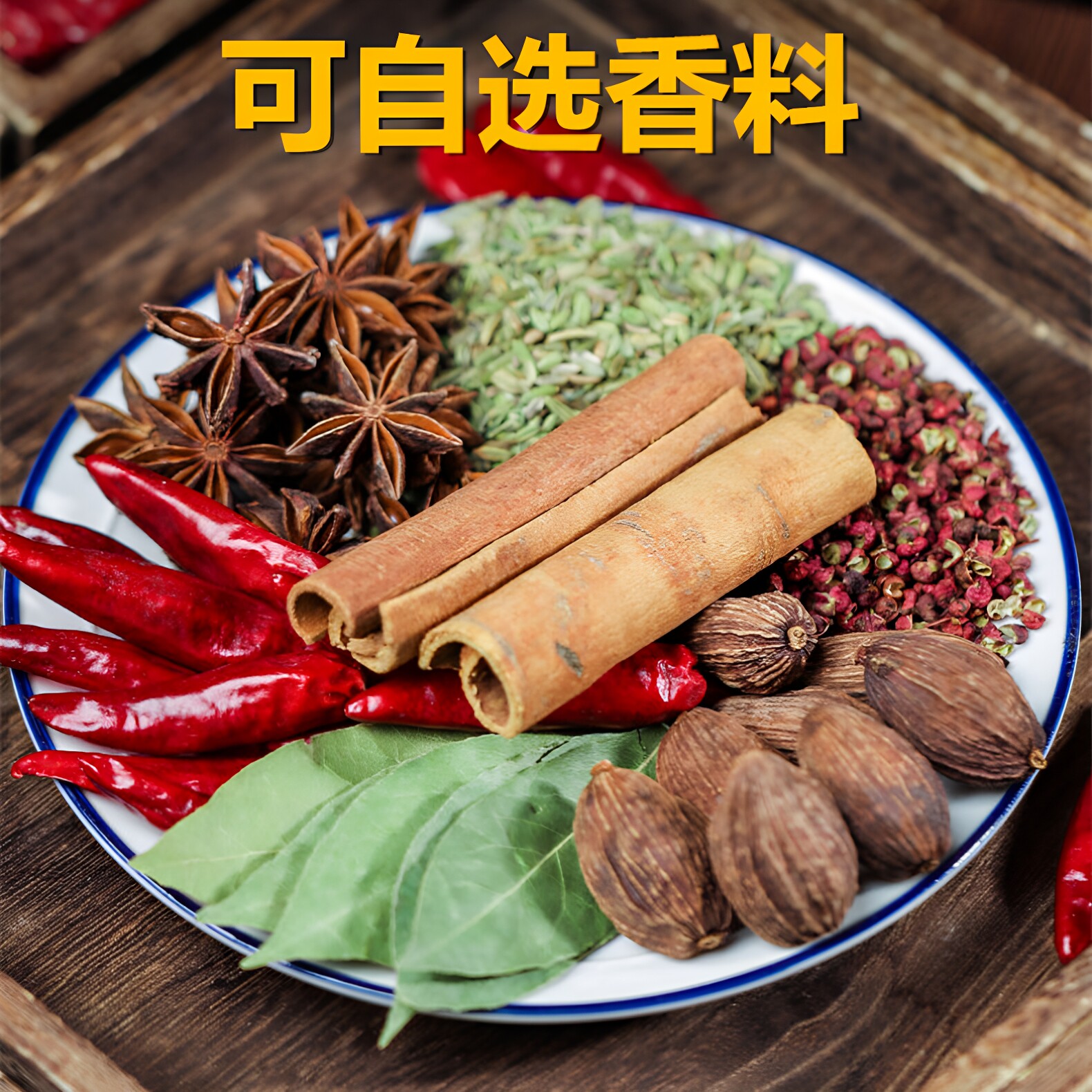 图4