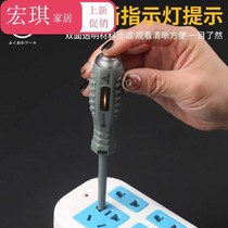 One 0 Japanese electrocutometry pens 2h 19 years new home screw knife silk dual-use test line detection electrician 380V test electric