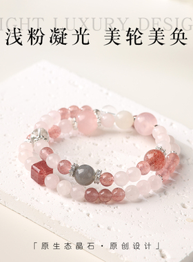 桃花坞多宝水晶手串缤纷晶韵国风手工串制手链温婉雅致款招缘女生