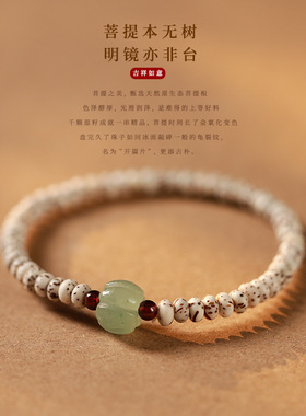 禅艺女款链橄榄核上岸竹节