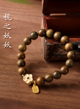 新中式绿檀黄杨桃花佛珠手串