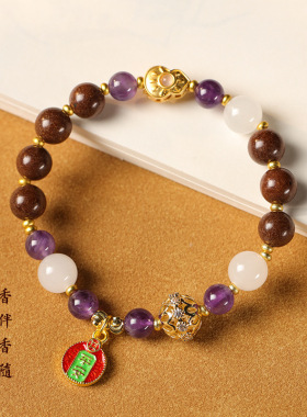 新中式国潮禅意非遗古法香韵合香珠人参福佑平安紫气东来女生手链