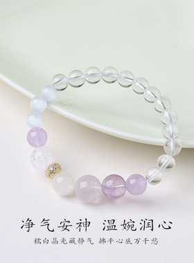 《清晶花海》水晶手串剔透灵动颜值悦心添福国风温柔百搭精美手链