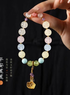 禅艺手工编织金丝玉手链