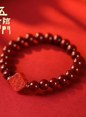 2024新年本民年国潮民族风文艺鸿运紫金砂圆珠福禄貔貅福运女手链