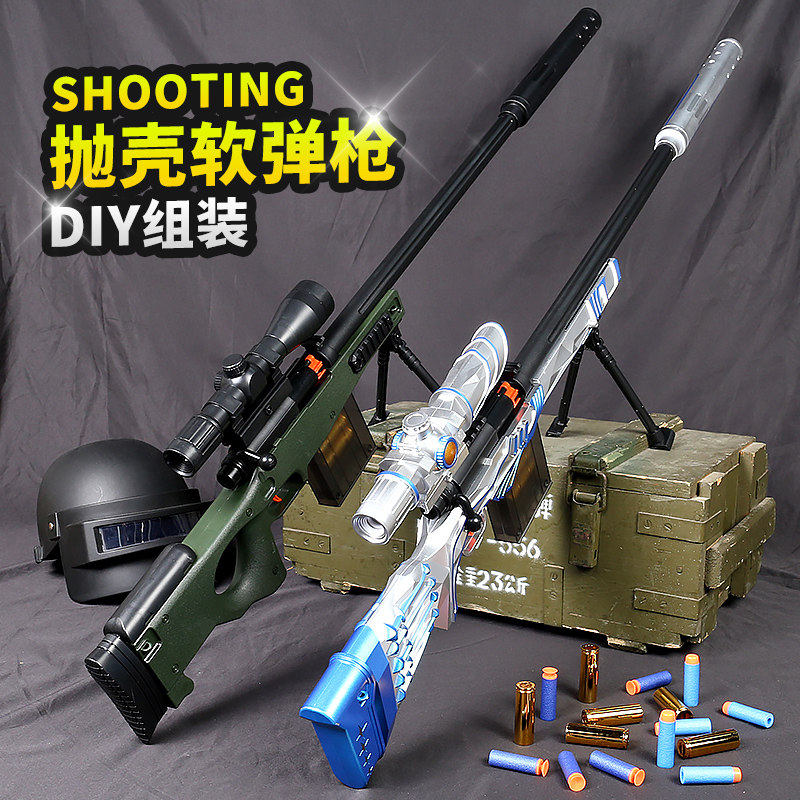 awm狙击软弹枪抛壳仿真热火模型枪 杰比兔电动玩具枪