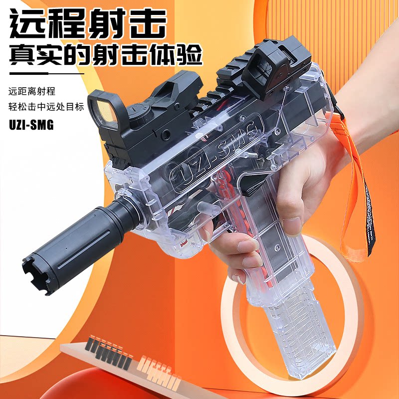 uzi乌兹电动连发软弹枪儿童玩具枪 杰比兔电动玩具枪