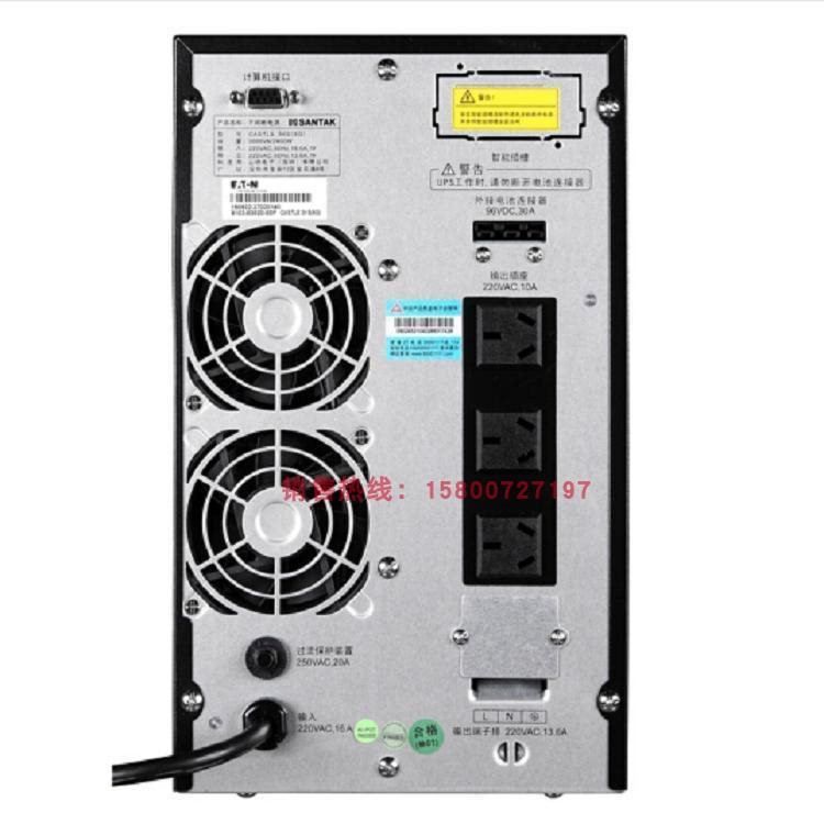 山特UPS电源C3KS机房防断电3KVA/2400W停电续航应急备用C10KSC6KS - 图2