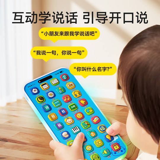 2025 New Baby Mobile Phone Toy Early Education Simulation Children's Fake Telephone Model Baby Can Nibble Boys and Girls