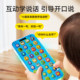 2025 New Baby Mobile Phone Toy Early Education Simulation Children's Fake Telephone Model Baby Can Nibble Boys and Girls