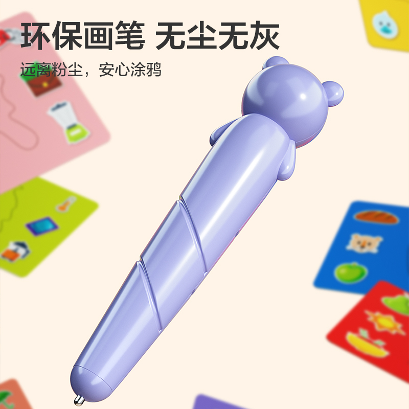 儿童画板家用可擦消除的幼儿磁性写字板宝宝画画神器涂色2岁1玩具 - 图2