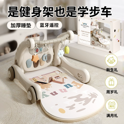 Детское пианино для спортзала, ходунки, детская игрушка, 2 в 1