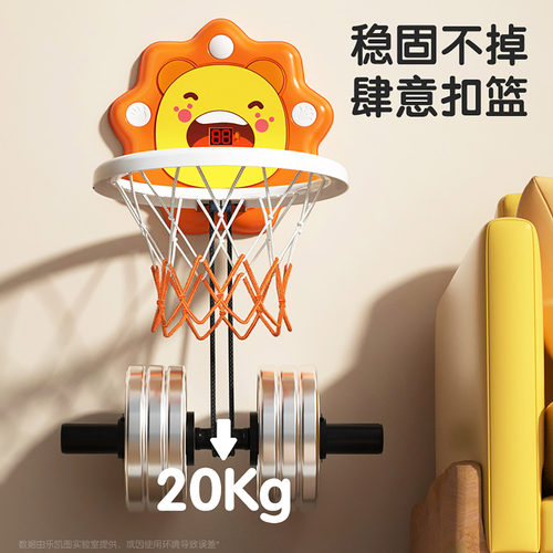 儿童篮球框室内投篮挂式宝宝篮球架1一3岁2婴儿家用球类玩具男孩 - 图1
