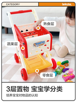 Childrens shopping trolleys pushtoys Walking Pushcart Walking the walking Walking Aids Walker Walker Walker Walker