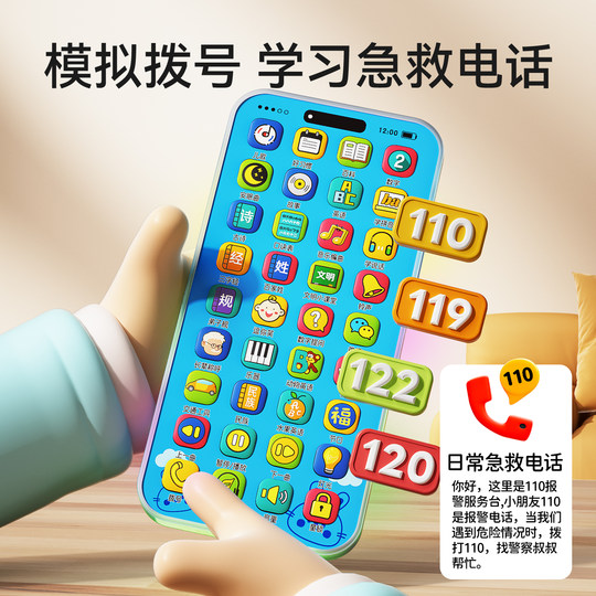 2025 New Baby Mobile Phone Toy Early Education Simulation Children's Fake Telephone Model Baby Can Nibble Boys and Girls