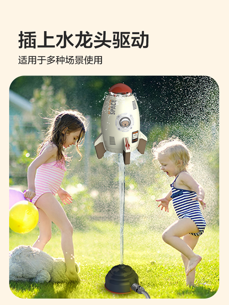  乐凯图飞盘/飞碟/竹蜻蜓类