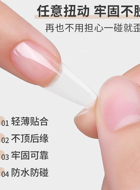 瑰丽阁云感可剥甲片胶免烤速干持久粘美甲健康无味孕妇可用居家