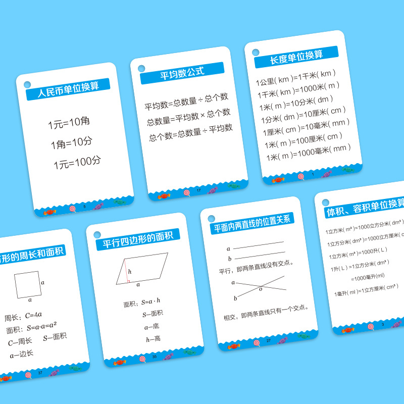 小学1一6年级数学公式大全正版卡片考点及定律手册二年级记忆手卡 - 图2