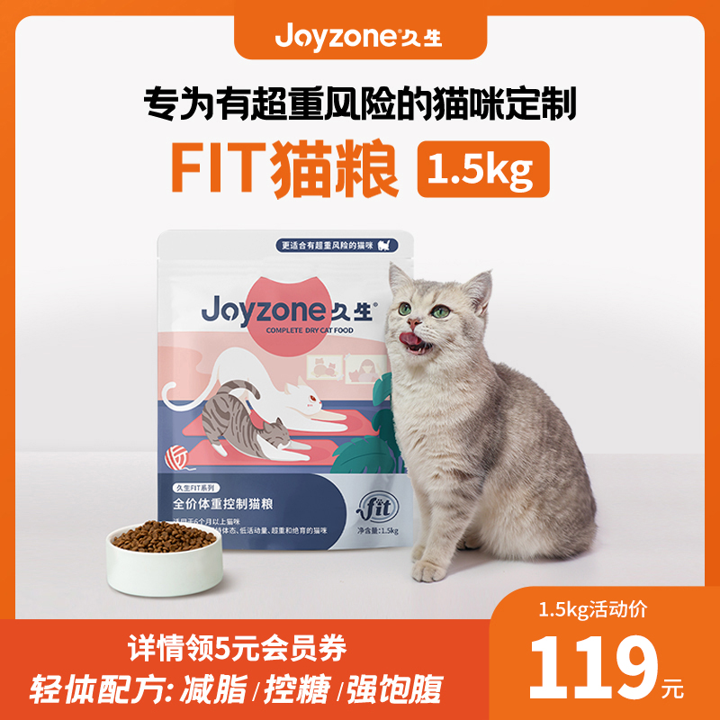 猫的体重 新人首单立减十元 22年5月 淘宝海外