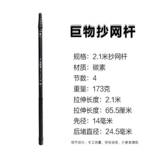 Короткие телескопические большие объекты, чистый полюс толстый карбоновый супер жесткий портативный портфель стержень 8 мм раздела Nead