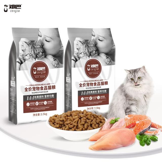 Dunbar complete nutritional cat food universal type