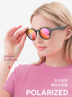 男女同款防紫外线太阳镜米钉款偏光太阳眼镜炫彩复古驾驶偏光墨镜