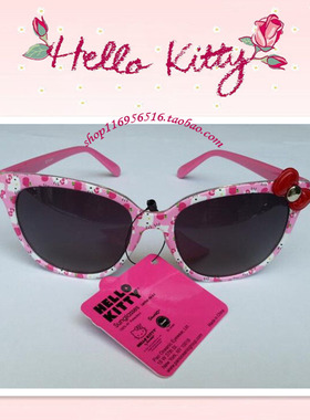 墨镜7-15岁大童hellokitty