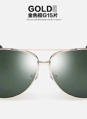 宝丽莱男女士炫彩太阳眼镜