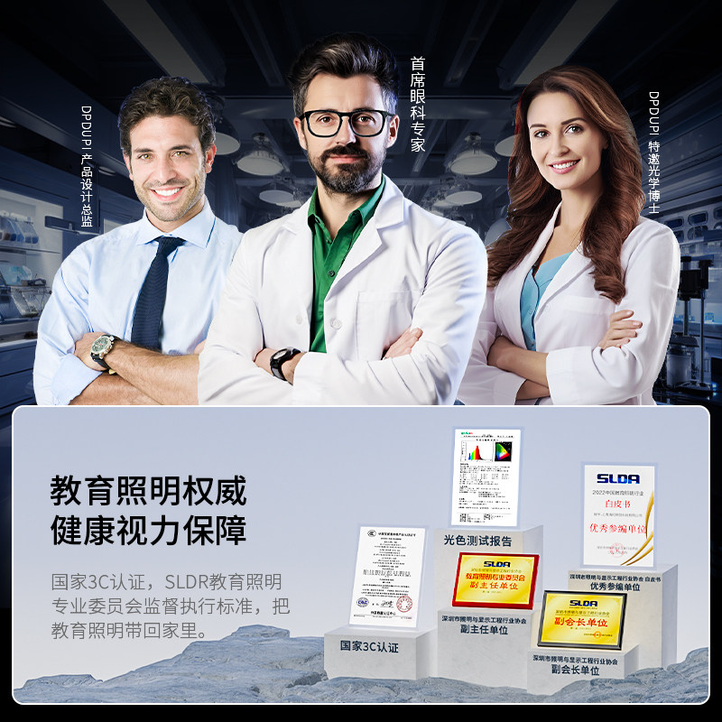 西班牙德普大路灯学习专用儿童学生书桌阅读钢琴立式落地护眼台灯