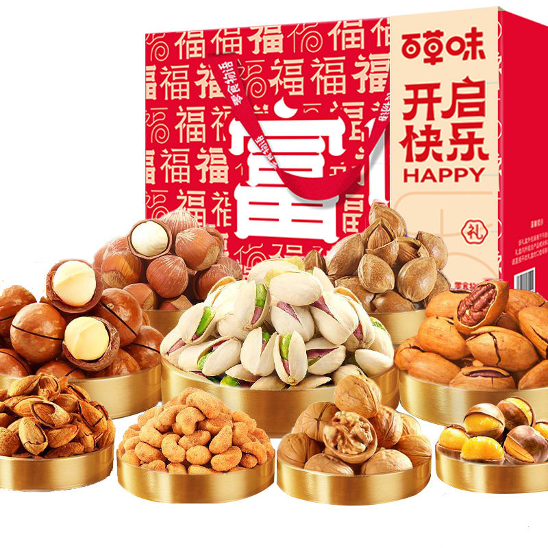 百草味纯坚果礼盒坚果零食大礼包年货送礼送长辈官方旗舰店正品,淘宝优惠券,粉丝福利购,淘宝优惠卷