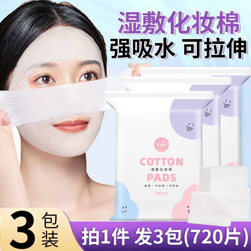  叮当日记化妆/美容工具