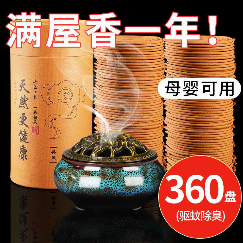  叮当日记香熏香料