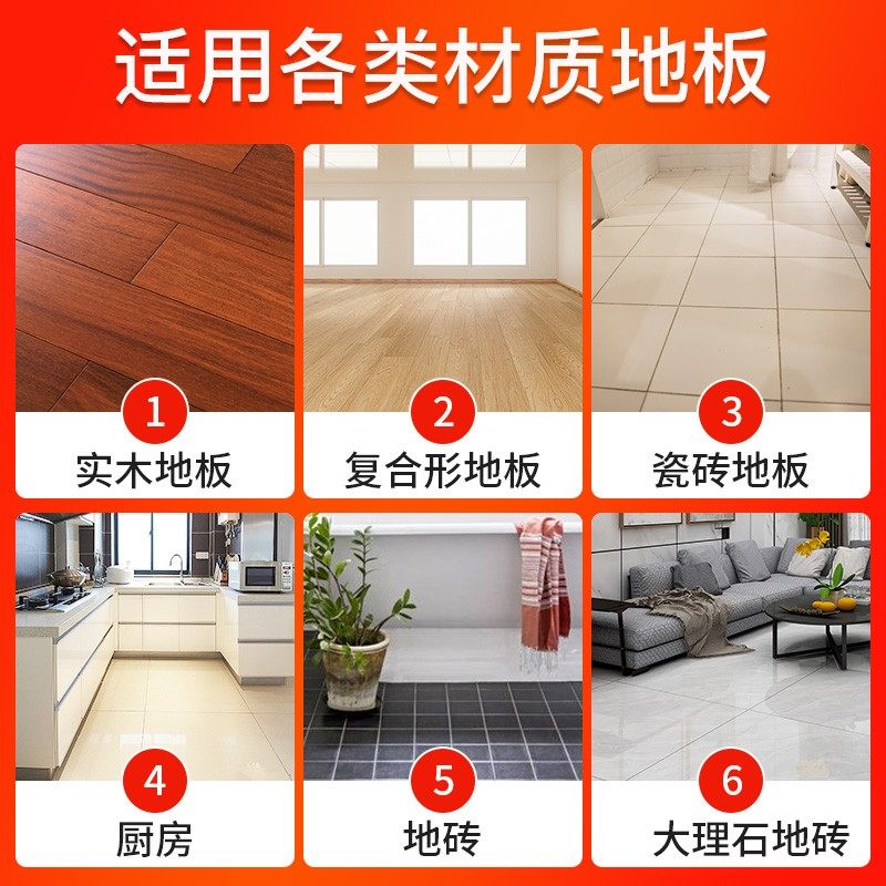 地板清洁剂片瓷砖沫拖地抑菌清洗液 叮当日记洁瓷剂