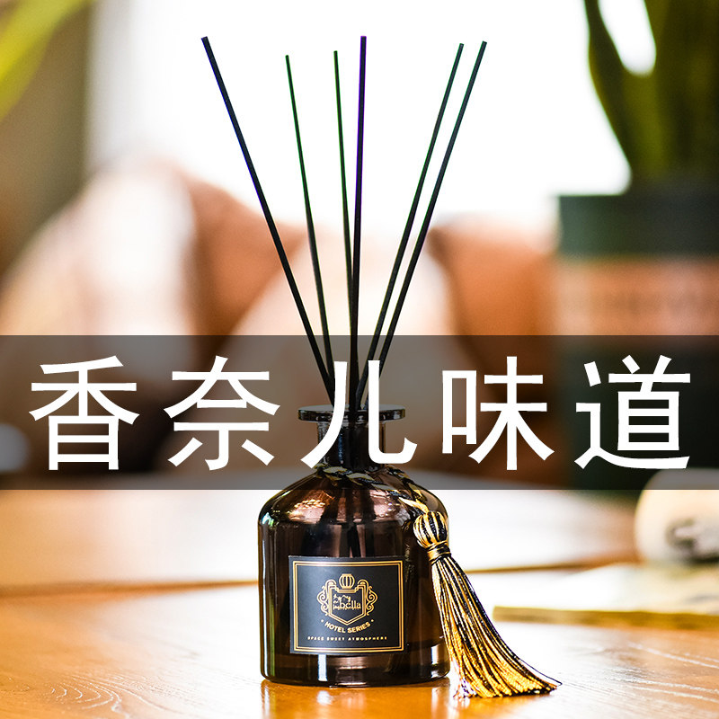  叮当日记香熏香料