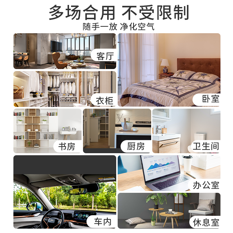 空气清新剂家用室内卫生间厕所香氛 叮当日记空气芳香剂